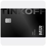 Дебетовая карта Тинькофф банк (именная на дропа) в Петровске Дебетовая карта Тинькофф банк (именная на дропа) в Петровске